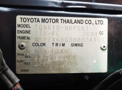 รถมือสอง TOYOTA FORTUNER ปี 2010 สีดำ