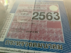 รถมือสอง TOYOTA VIOS ปี 2011 สีแดง