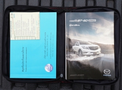 รถมือสอง MAZDA BT-50 ปี 2017 สีขาว