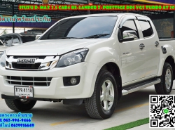 ISUZU D-MAX ปี 2013