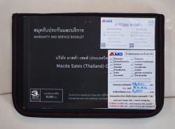 รถมือสอง MAZDA 2 ปี 2019 สีขาว