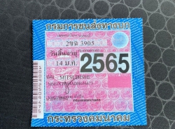 รถมือสอง MITSUBISHI MIRAGE ปี 2013 สีเทา