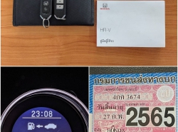 รถมือสอง HONDA HR-V ปี 2015 สีน้ำเงิน