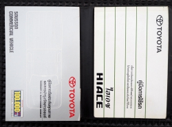 รถมือสอง TOYOTA HIACE ปี 2009 สีขาว