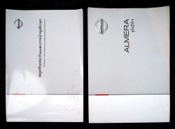 รถมือสอง NISSAN ALMERA ปี 2017 สีบรอนซ์