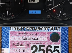 รถมือสอง TOYOTA HILUX REVO ปี 2021 สีบรอนซ์