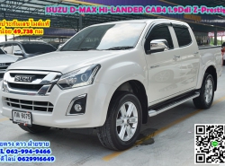 ISUZU D-MAX ปี 2018