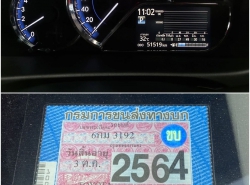 รถมือสอง TOYOTA YARIS ปี 2017 สีขาว