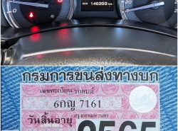 รถมือสอง ISUZU MU-X ปี 2017 สีน้ำตาล