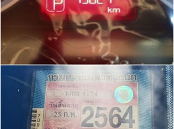 รถมือสอง MG MG3 ปี 2019 สีแดง