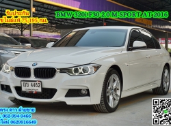 BMW 3 SERIES 320I ปี 2016