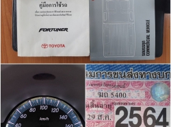 รถมือสอง TOYOTA FORTUNER ปี 2012 สีขาว