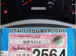 รถมือสอง TOYOTA INNOVA ปี 2009 สีดำ