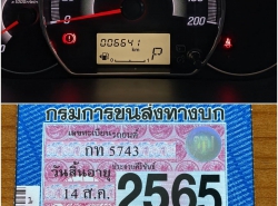 รถมือสอง MITSUBISHI ATTRAGE ปี 2019 สีขาว