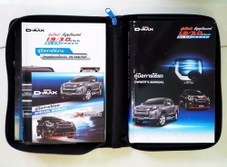 รถมือสอง ISUZU D-MAX ปี 2016 สีเทา