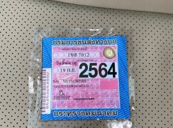 รถมือสอง MITSUBISHI PAJERO SPORT ปี 2011 สีขาว