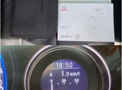 รถมือสอง HONDA HR-V ปี 2016 สีขาว