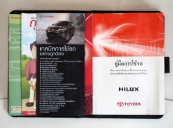 รถมือสอง TOYOTA FORTUNER ปี 2017 สีเทา