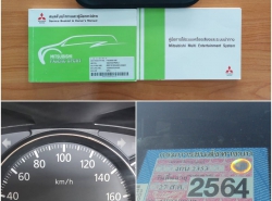 รถมือสอง MITSUBISHI PAJERO SPORT ปี 2015 สีขาว