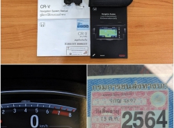 รถมือสอง HONDA CR-V ปี 2019 สีดำ