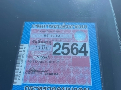 รถมือสอง NISSAN MURANO ปี 2017 สีเทา