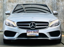 รถมือสอง MERCEDES-BENZ C-CLASS C300 ปี 2015 สีบรอนซ์