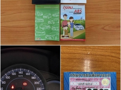 รถมือสอง TOYOTA YARIS ปี 2019 สีบรอนซ์