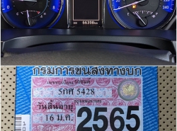 รถมือสอง TOYOTA CAMRY ปี 2017 สีบรอนซ์