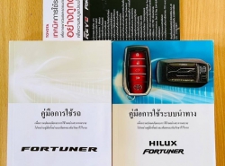 รถมือสอง TOYOTA FORTUNER ปี 2016 สีขาว